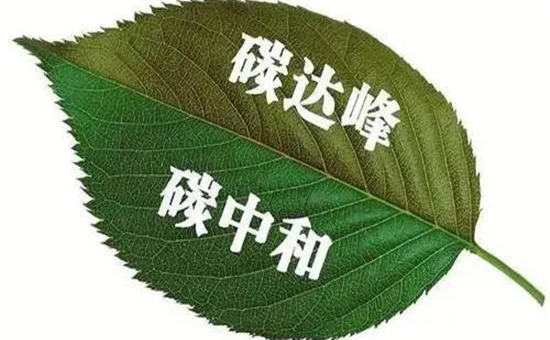 无机磨石在碳达峰碳中和大背景下会受到影响吗